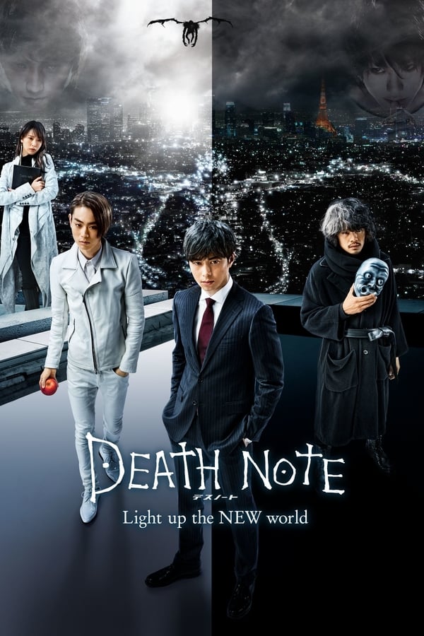 TOP - Death Note: Light Up the New World