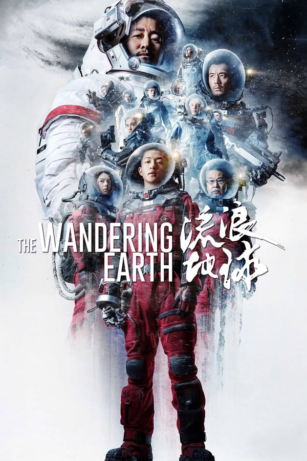 TOP - The Wandering Earth