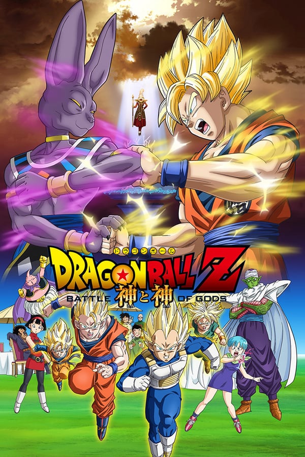 TOP - Dragon Ball Z: Battle of Gods