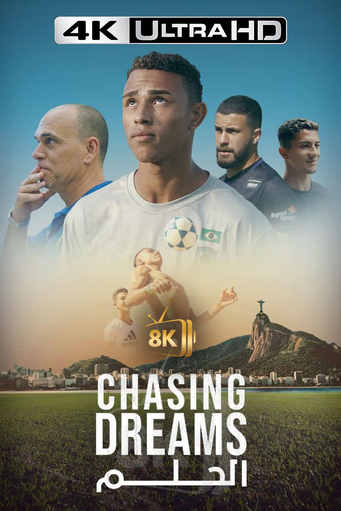 4K-AR - Chasing Dreams الحلم