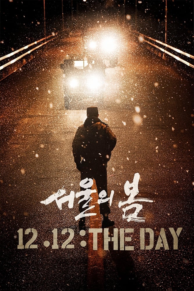 TOP - 12.12: The Day (Seoul-ui bom) (2023)